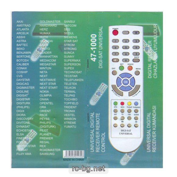 Дистанционно управление RC SAT DIGI-SAT UNIVERSAL заместител